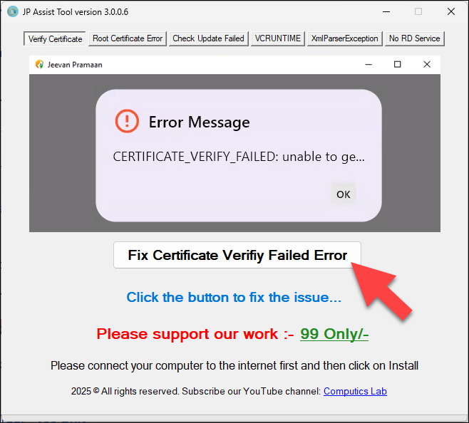 jp assist tool download, download jp assist, how to download jp asisst, JP Assist Tool download for Jeevan Pramaan software