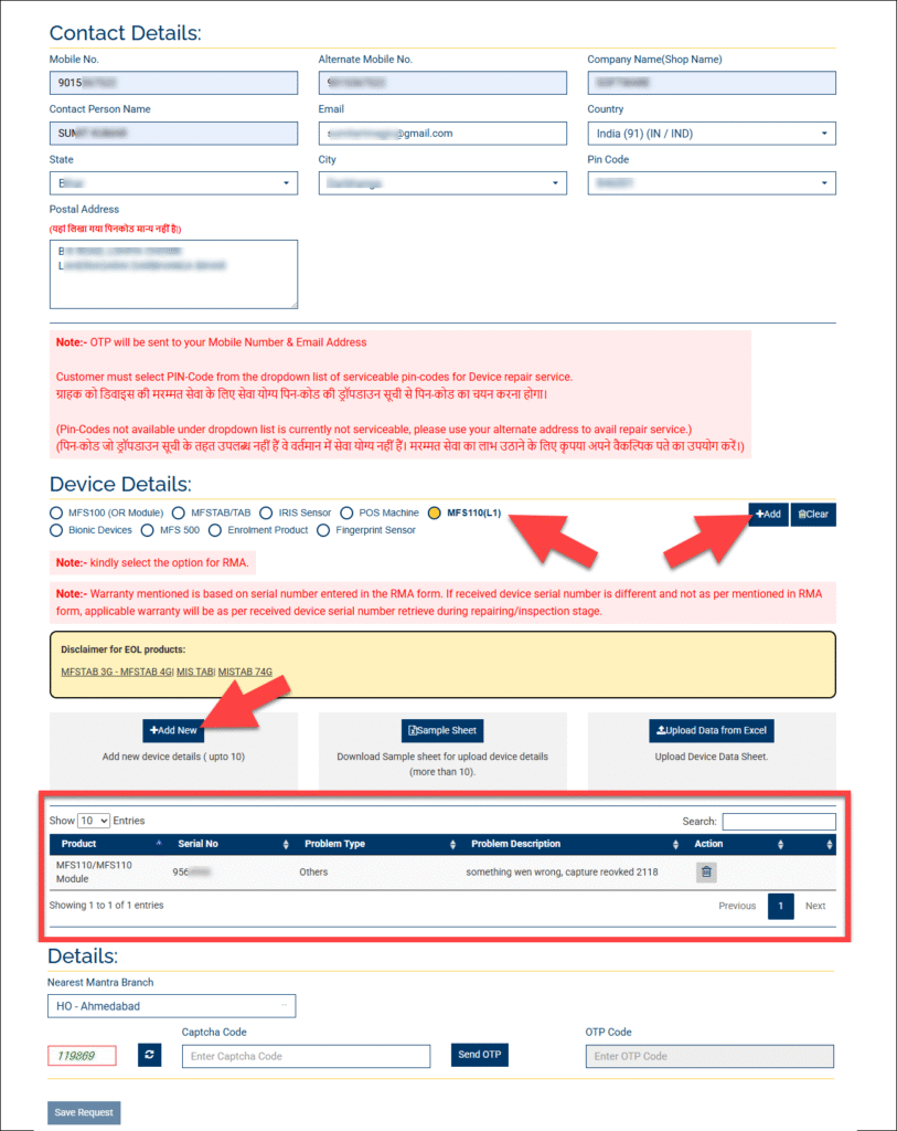 Servico RMA Request form for Mantra Device